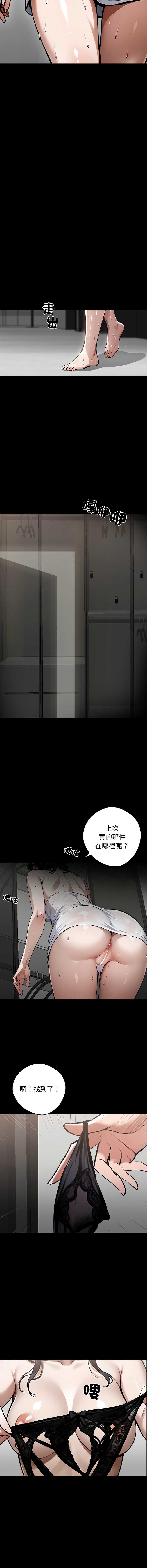 黑道X上班族