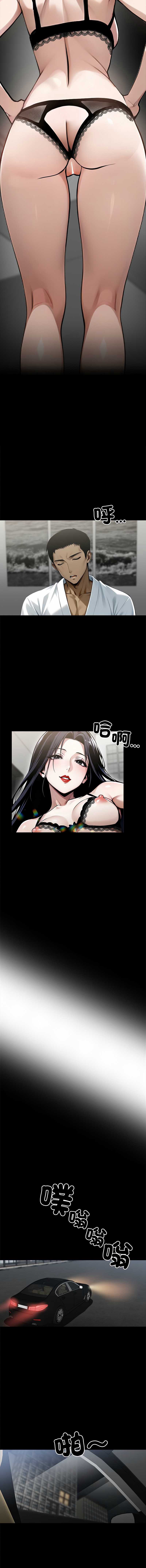 黑道X上班族