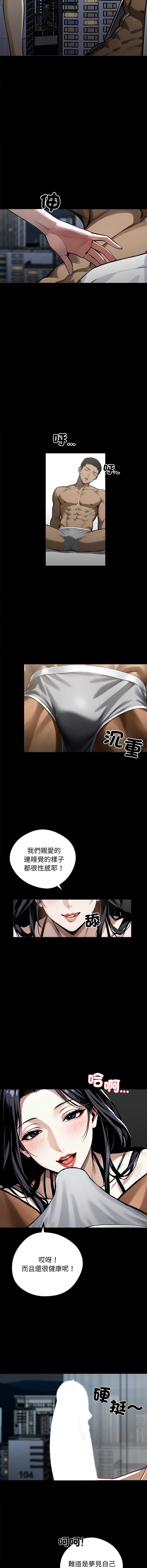 黑道X上班族