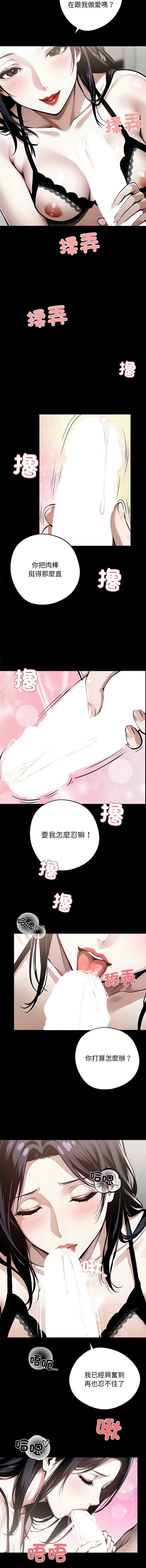 黑道X上班族