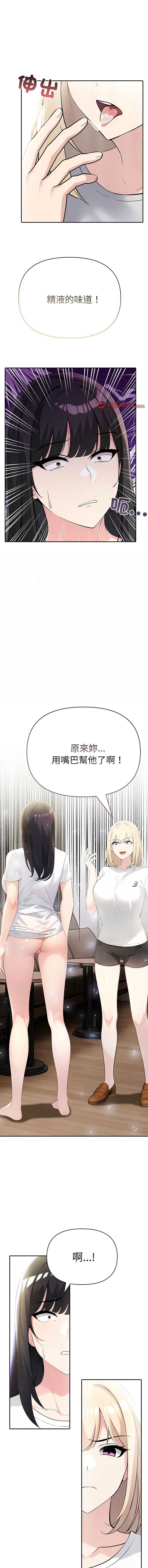 夫妇挑战赛