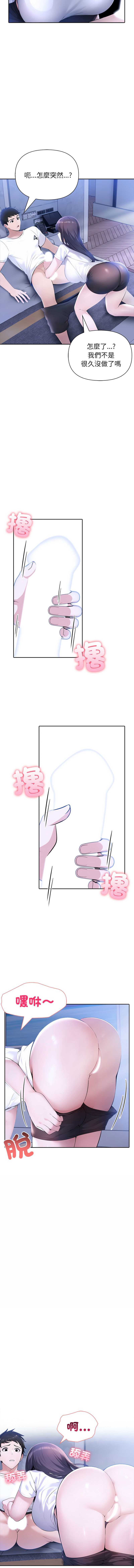 夫妇挑战赛
