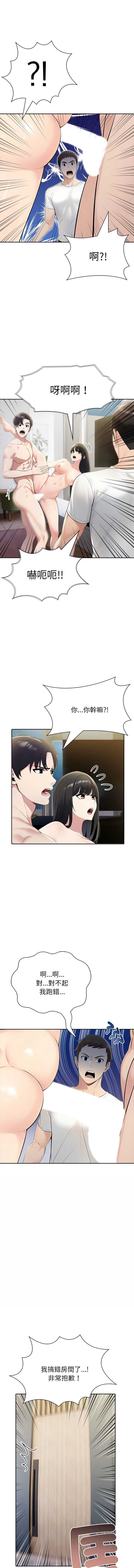 夫妇挑战赛