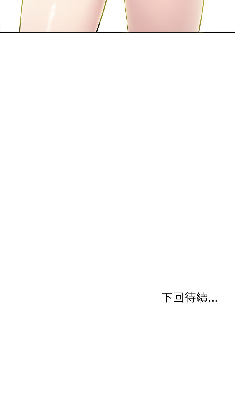 夫妇挑战赛
