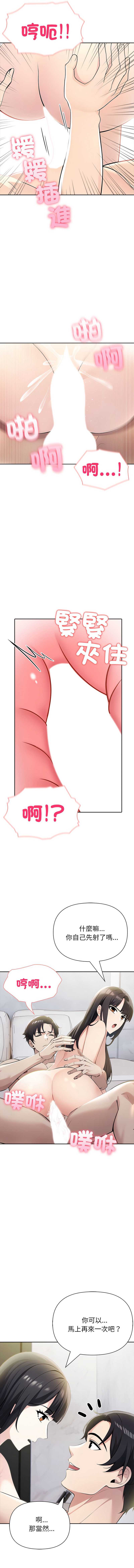 夫妇挑战赛