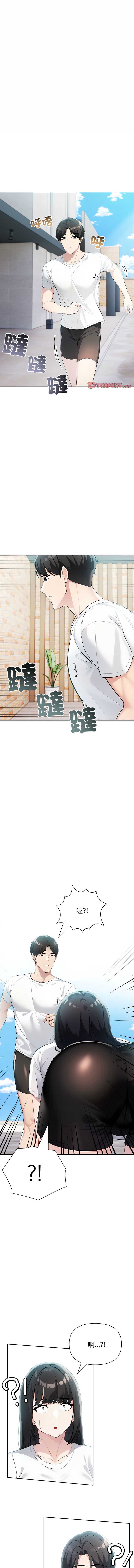 夫妇挑战赛