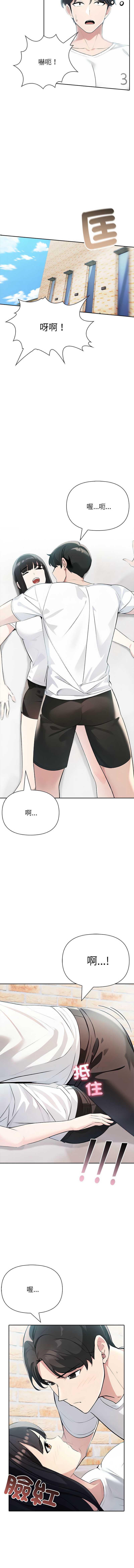 夫妇挑战赛