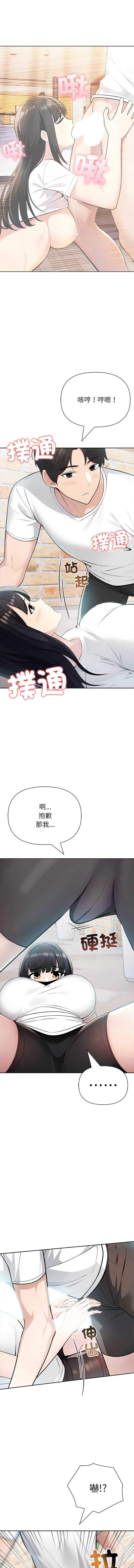 夫妇挑战赛