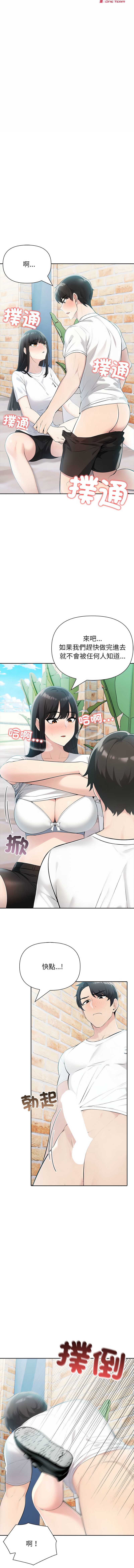 夫妇挑战赛