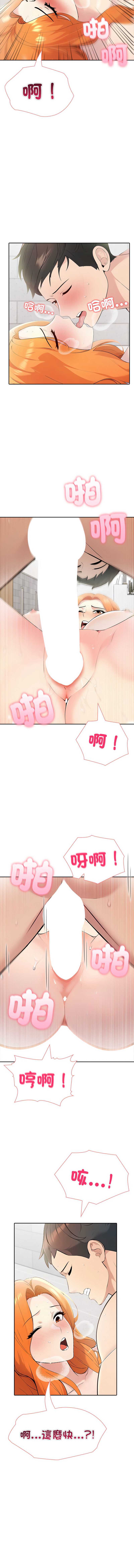 夫妇挑战赛