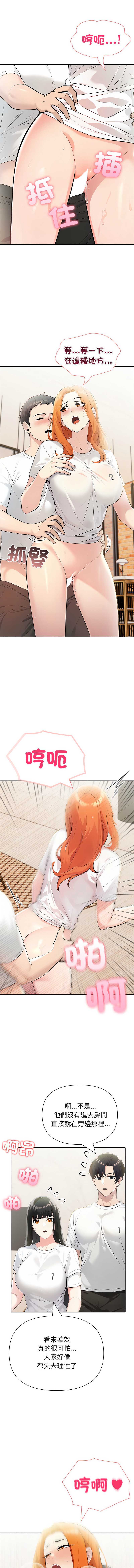 夫妇挑战赛