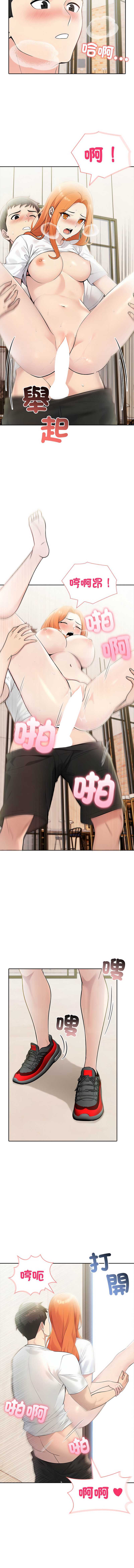 夫妇挑战赛