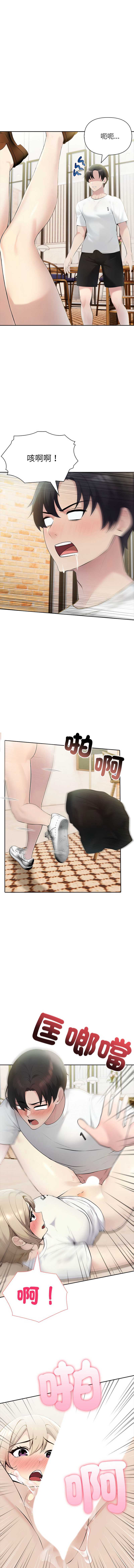 夫妇挑战赛
