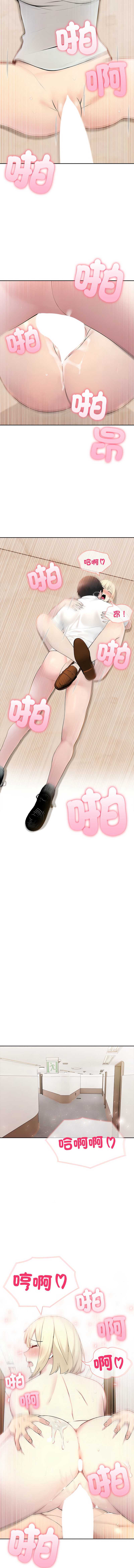 夫妇挑战赛