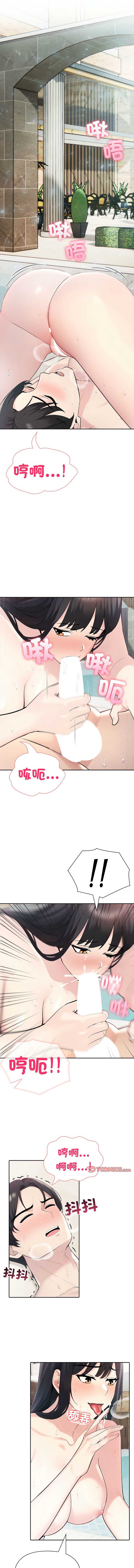 夫妇挑战赛