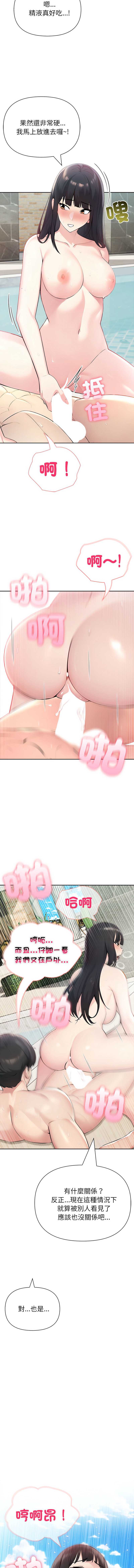 夫妇挑战赛