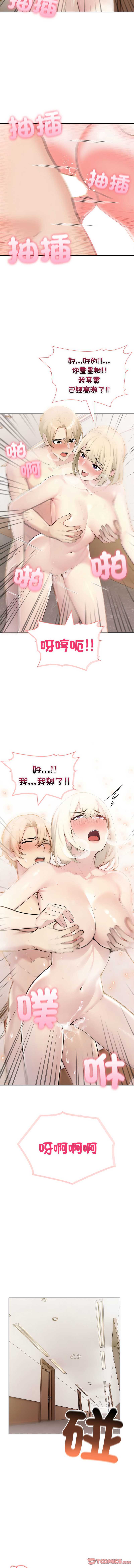 夫妇挑战赛