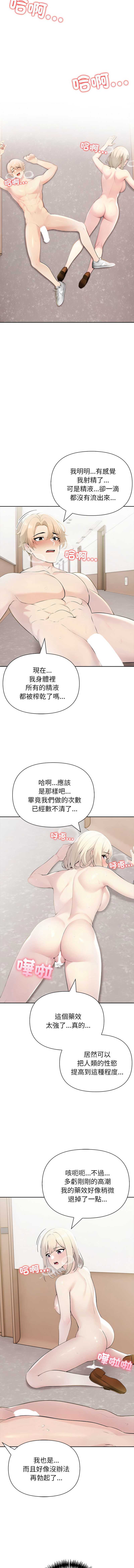 夫妇挑战赛