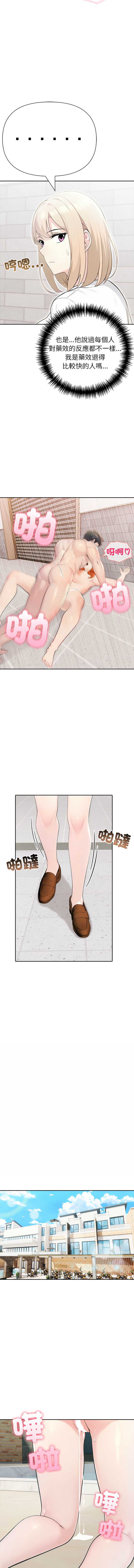 夫妇挑战赛