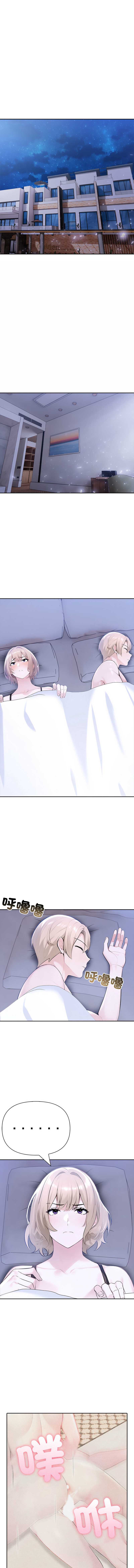 夫妇挑战赛