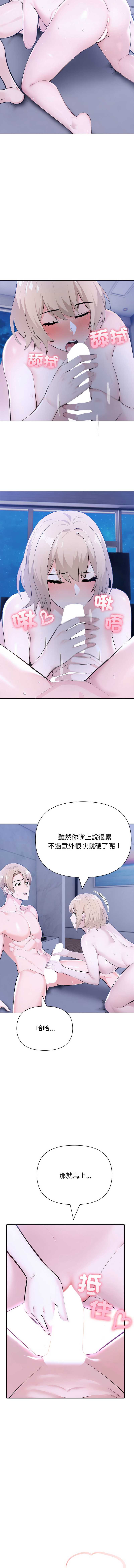 夫妇挑战赛