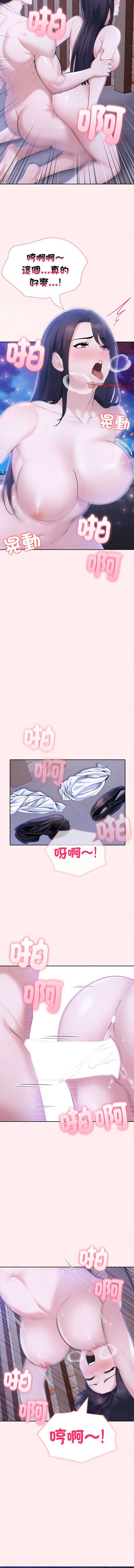 夫妇挑战赛
