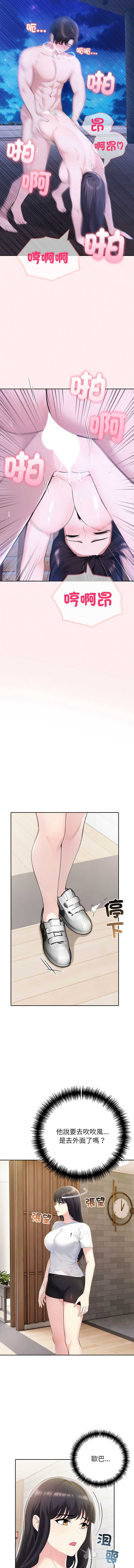 夫妇挑战赛