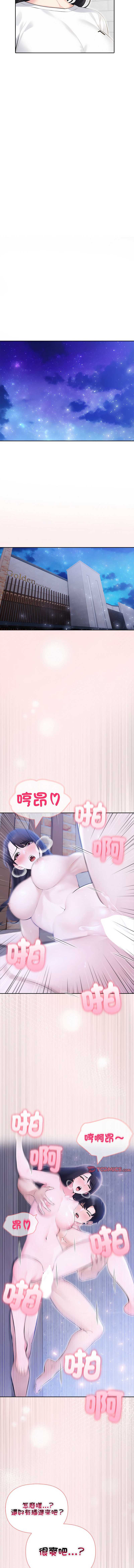 夫妇挑战赛