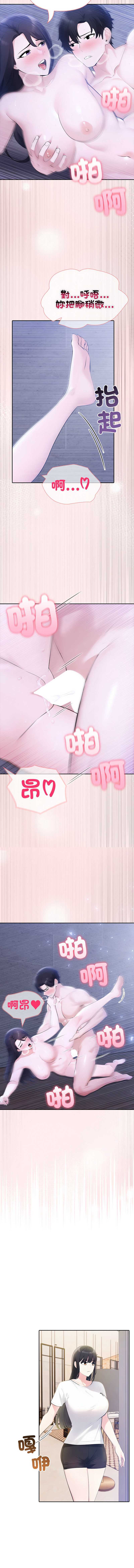 夫妇挑战赛