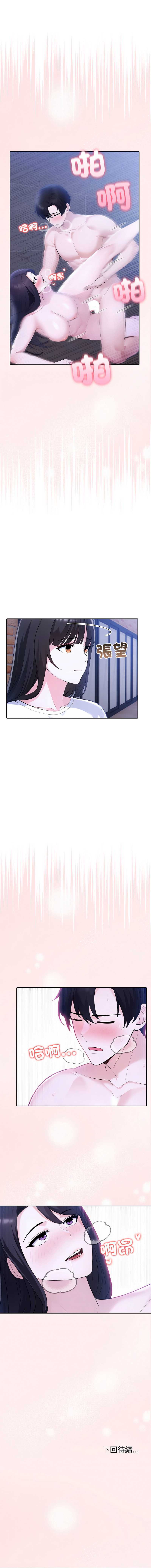 夫妇挑战赛