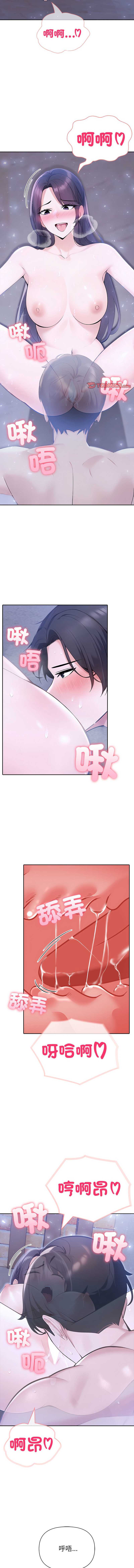夫妇挑战赛