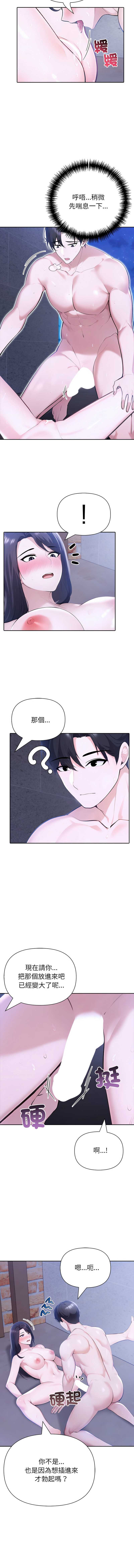 夫妇挑战赛