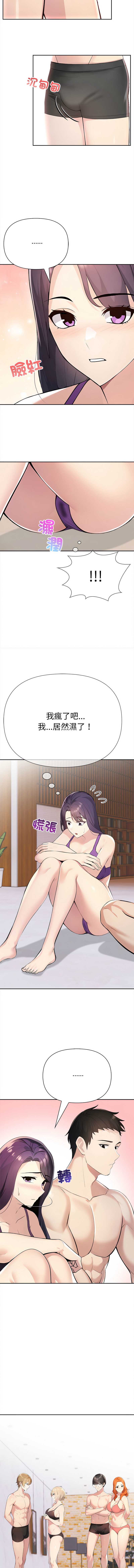 夫妇挑战赛