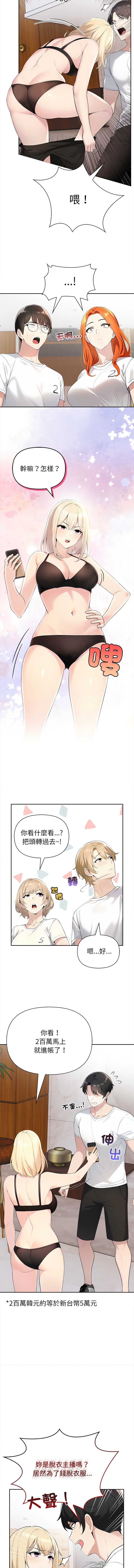 夫妇挑战赛