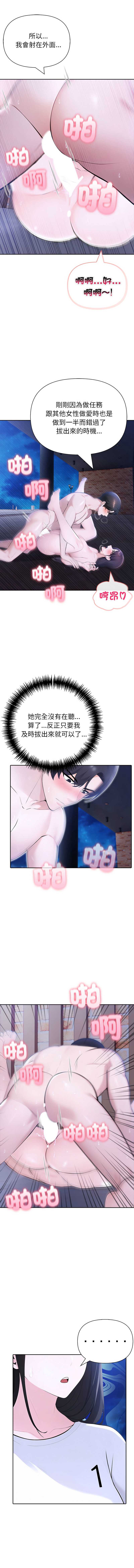 夫妇挑战赛