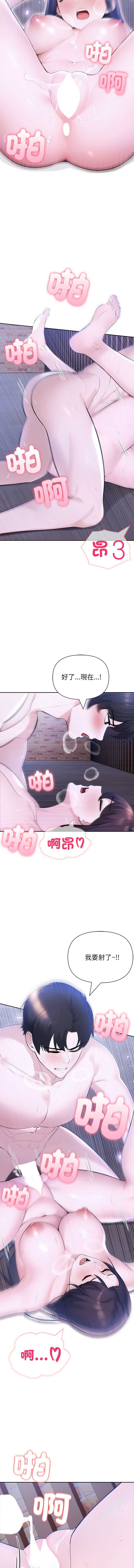 夫妇挑战赛
