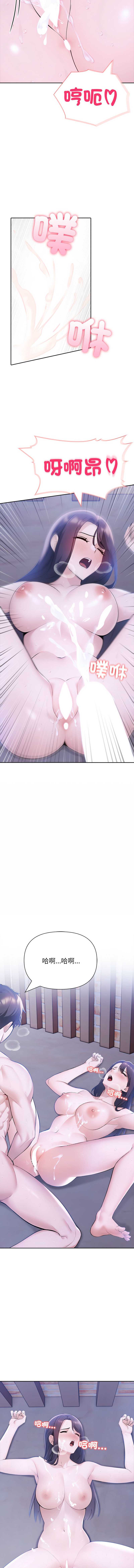 夫妇挑战赛