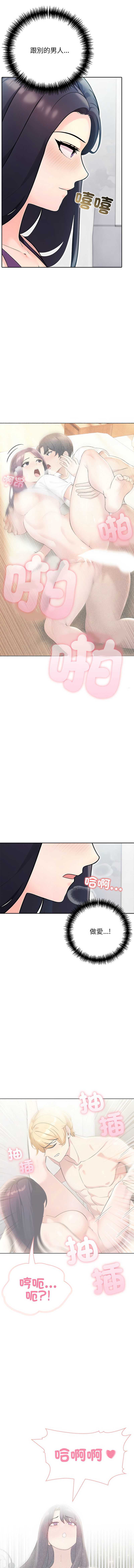 夫妇挑战赛
