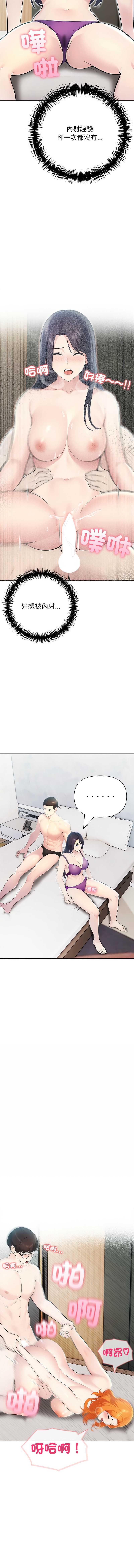 夫妇挑战赛
