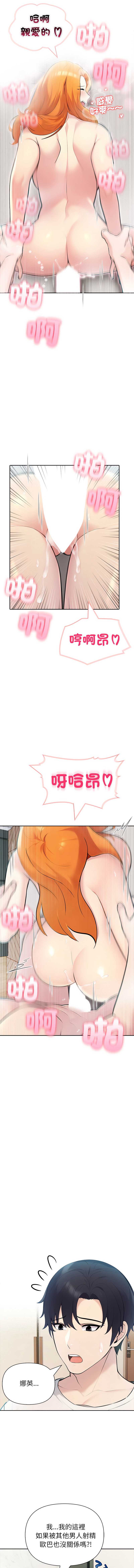 夫妇挑战赛