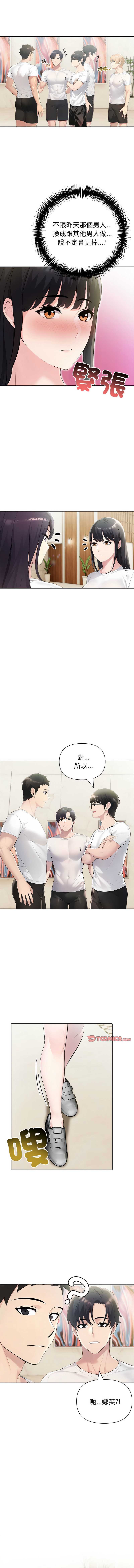 夫妇挑战赛