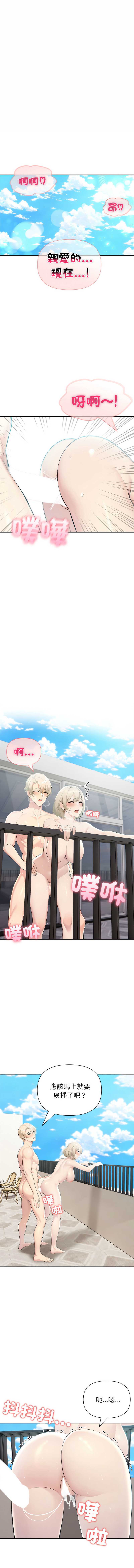 夫妇挑战赛