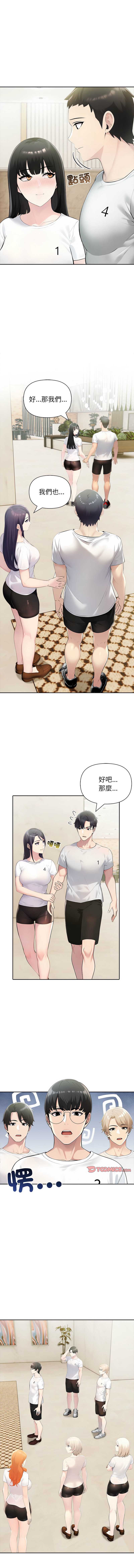 夫妇挑战赛
