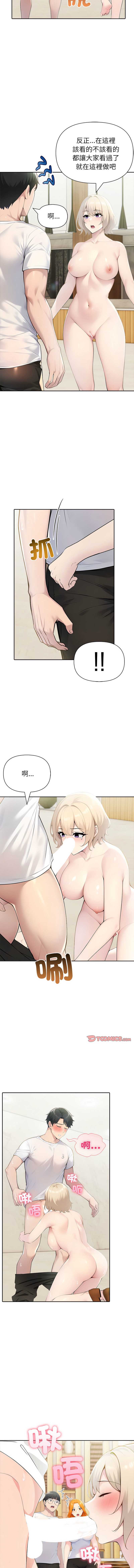 夫妇挑战赛