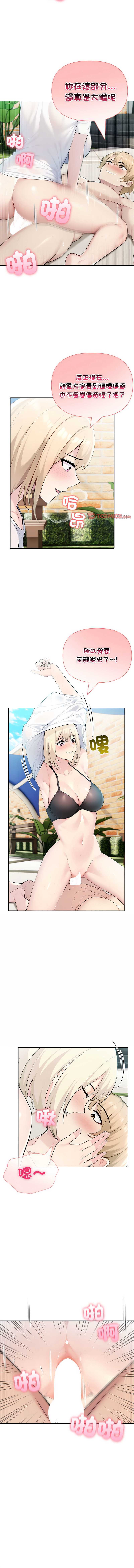 夫妇挑战赛