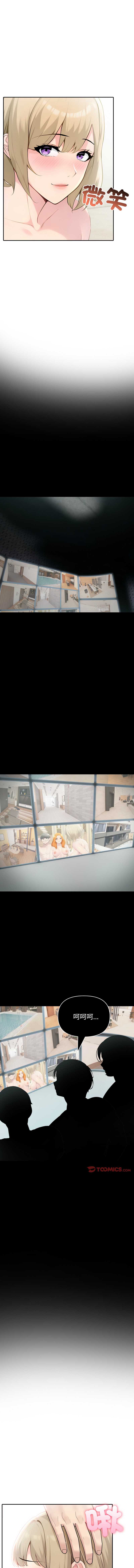 夫妇挑战赛