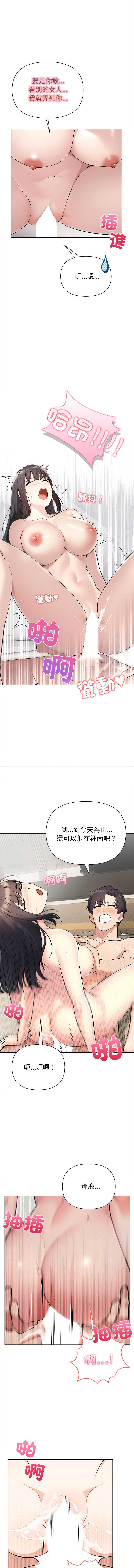 夫妇挑战赛