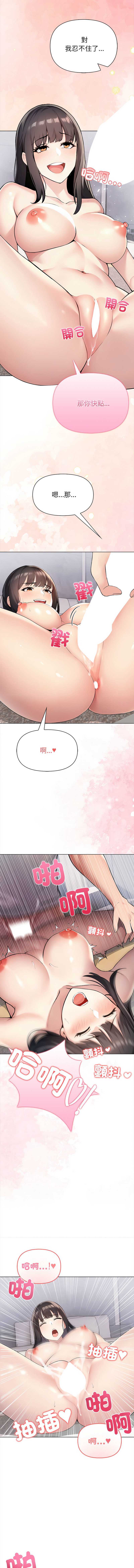 夫妇挑战赛