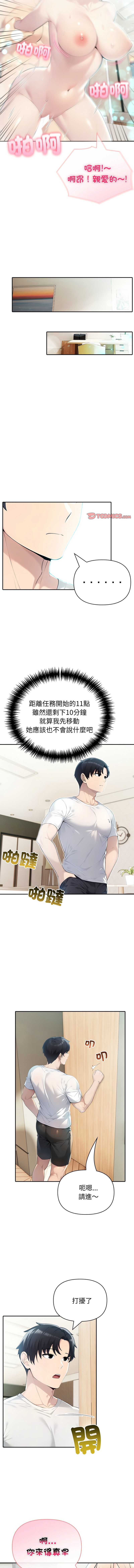 夫妇挑战赛