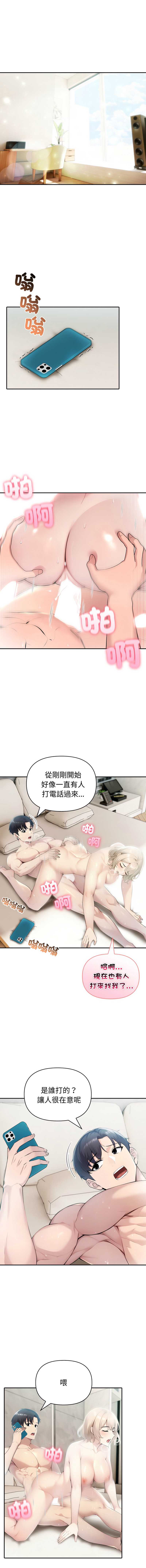 夫妇挑战赛